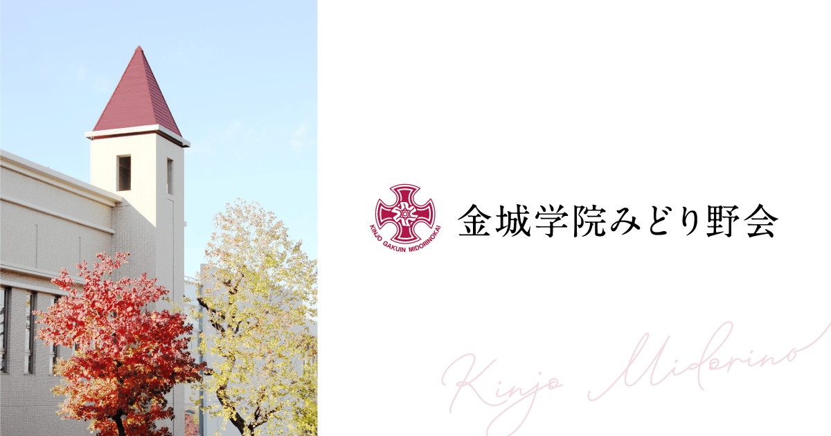 金城学院★エコバッグ★パステルカラー★モスグリーン★お洋服3点まとめて 紀ノ国屋 まとまる保冷バッグ ペールグリーン | 紀ノ国屋 公式